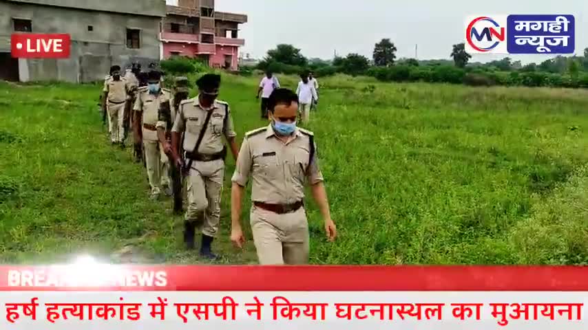 #बरबीघा #हत्याकांड
के मामले का खुलासा करने में लगी #पुलिस
