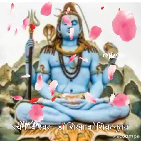 सभी शिवभक्तों को श्रावण मास की हार्दिक शुभकामनाएं #Lordshiva#NEWS