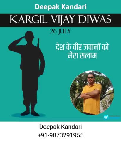 #सीमा पर तैनात वीरजवानो को मेरा सलाम