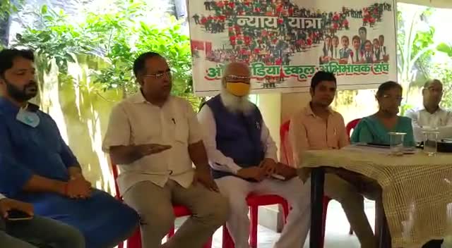 #दानापुर,#पटनामें #ऑल_इंडिया_स्कूल_अभिभावक_संघ के कार्यक्रम में #समान_शिक्षा_प्रणाली पर बोलते हुए