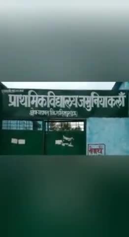 योगी सरकार में नहीं सुधरे सड़कों के हालात, बड़गाना से जमुनिया मार्ग खस्ताहाल। रिपोर्ट- अंशुल दुबे पत्रकार #upcmyogi