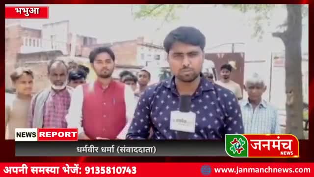 #News #Channel के माध्यम से क्षेत्र के जनता और युवाओं से मेरी खास विनती है  क्षेत्रीय युवा प्रत्याशी विवेक सिंह को चुनें