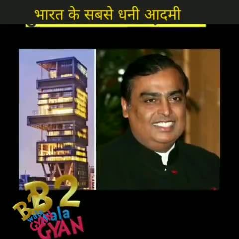 एशिया का सबसे धनी आदमी #b2walagyan #love