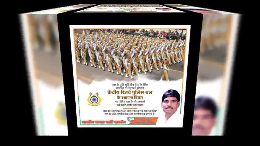 #देश की आंतरिक सुरक्षा और शांति बनाए रखने के लिए#राष्ट्र के प्रति आपका #सेवा समर्पण भाव प्रणम्य है
#भाजपा
#khargone