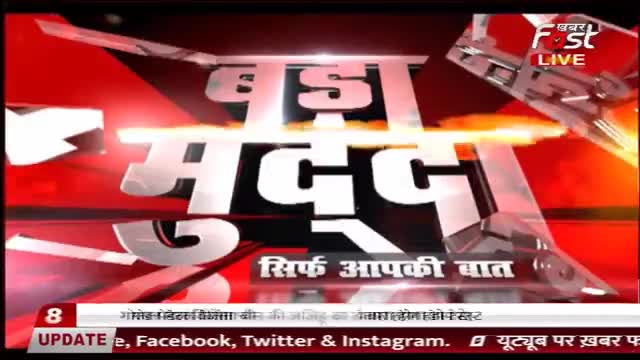संविधान के अनुसार जनता सर्वोपरि है तो जनता का स्थान सबसे ऊपर होना चाहिए l

#farmersprostests