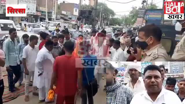 डॉक्टर की लापरवाही से परिजन ने हस्पताल के बाहर लगया धरना
#hospital
#operation
#sirsa
#hallabol@