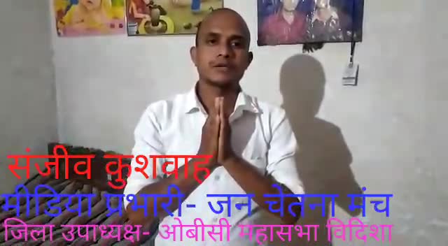 बरसात के पानी को सोकपिट गड्डो के माध्यम से संरक्षित करना जरूरी :- संजीव कुशवाह 
#National News #Vinod suryawanshi