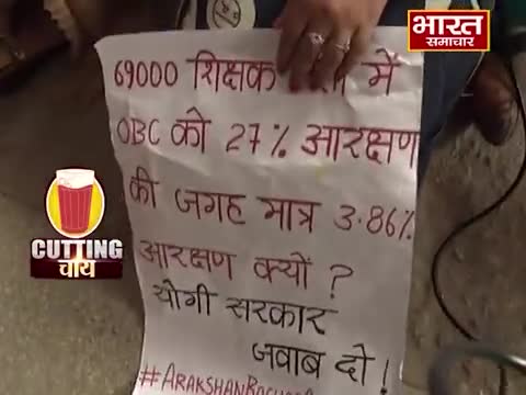 #PragyaMishra नौकरी माँगने वालों पर सरकार की मार 2022 में आइना दिखाएंगे बेरोज़गार | सरल संपूर्ण सर्वे |