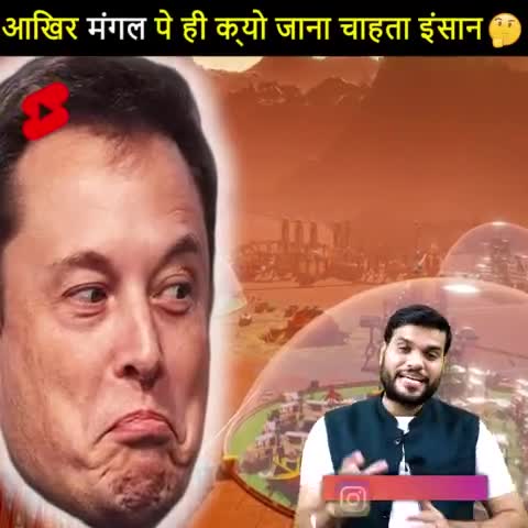 amazing fact ke liye follow please #satna_news  #satnanetwork #satnanetwork