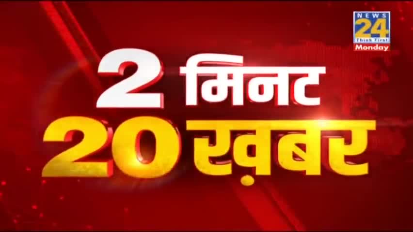 #viralnews : Today Breaking News | #publicapp #news #nonstop #MadhyaPradesh #Harda #coronaupdate #vaccine #covisield #i