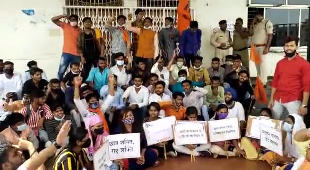 ABVP दुर्ग प्रांत से आए कार्यकर्ताओं द्वारा 17 माँगो को लेकर#csvtu का घेराओ किया गया जिसमें से10 माँगो तत्काल पूरा किया