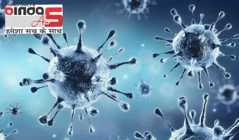 bindas aks daily news paper  
website 
www.bindasaks.com
#bindasaks
#corona_pandemic_
