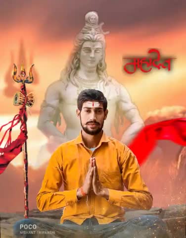 #__ॐ_नमः__शिवाय🚩❣️#nishant_tripathi
जिला अध्यक्ष हमीरपुर