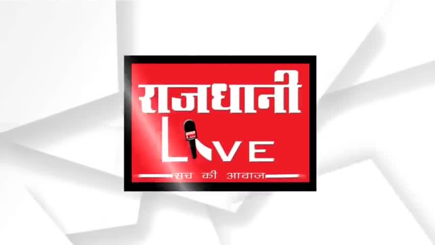 इंदौर: Indore को clear air catalyst के लिए चुना गया

#indorenews #indorenagarnigam #cleanair #breakingnews #newslive
