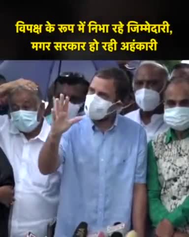 विपक्ष के रूप में निभा रहे जिम्मेदारी, मगर सरकार हो रही अहंकारी: श्री Rahul Gandhi 

#BJPDebateSeDaroMat