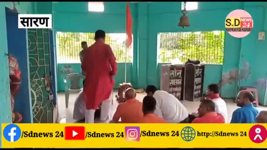 #मशरक प्रखंड में आर एस एस के द्वारा किया गया गुरु दक्षिणा का आयोजन*।
