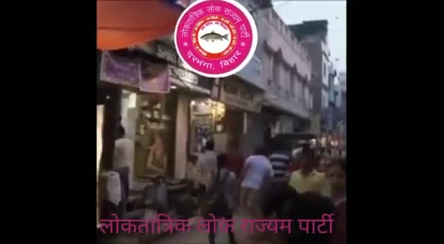 लोकतांत्रिक लोक राज्यम पार्टी का ललकार मुक्त बिहार भ्रष्टाचार।
##हमेशा हिंदुत्व के साथ खतरा हुआ है।