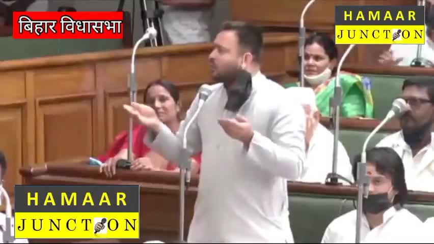 तेजस्वी यादव हो गए आग बबूला विधानसभा में।

#bihar #poltics #viralvideos