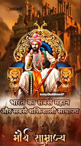 पूरी दुनिया को जीत लेने वाले सम्राट अशोक महान I miss you samrat Ashok  #kamtaseries #gurubhai #gurubhaimaihar