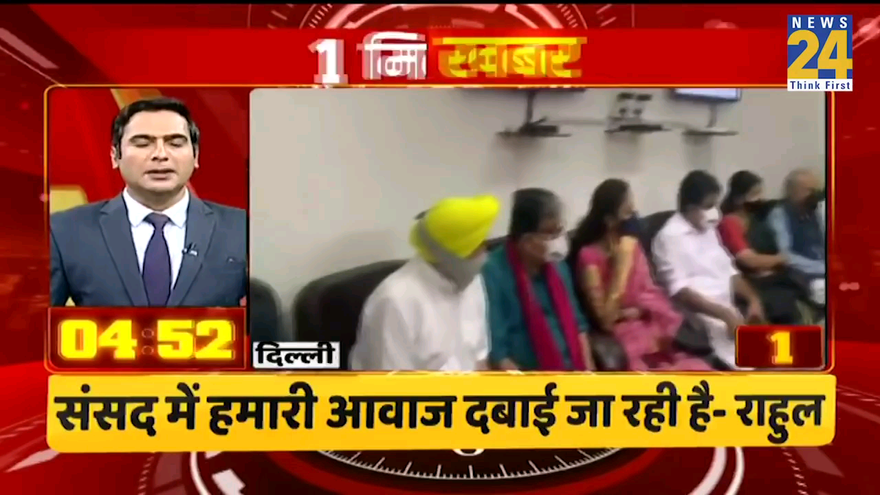 #news #todaynews #corana #1minute #viralnews #trending #india #public आज के समाचार सुनिए  ! फटाफट खबरें | न्यूज