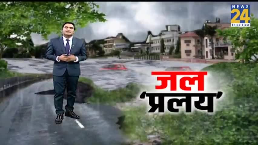 बाढ का दृश्य देखकर हो जाओगे हैरान #river #बाढ #viralnews #trending #publicapp #Topnews