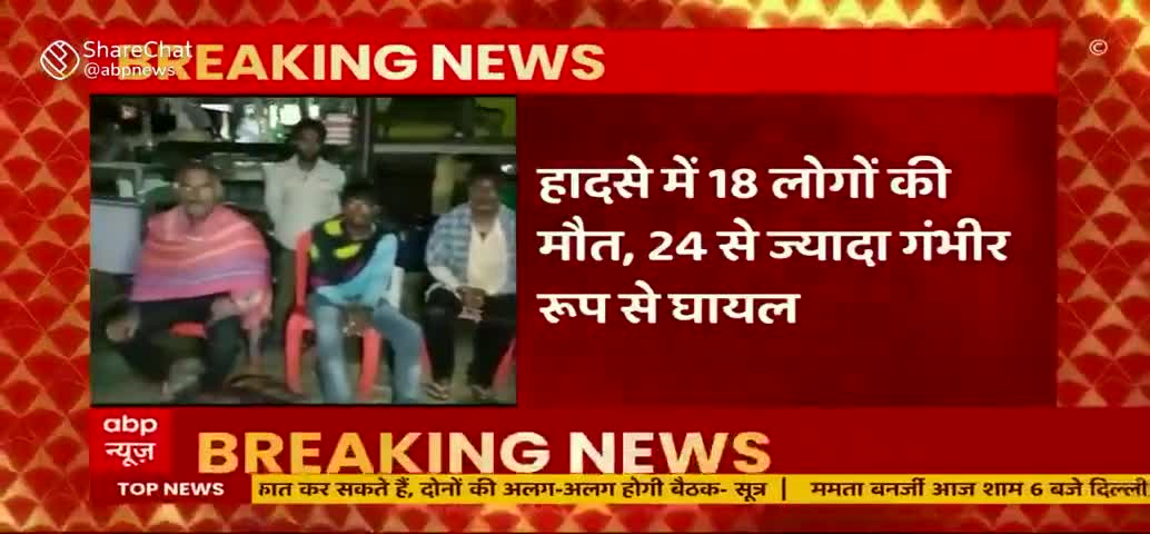 यू पी के बाराबंकी में भीषण हादशा 18 लोगों की मौत #hadsa #barabanki ﻿#beatofbarabanki #prakashraj #kothi #acccident