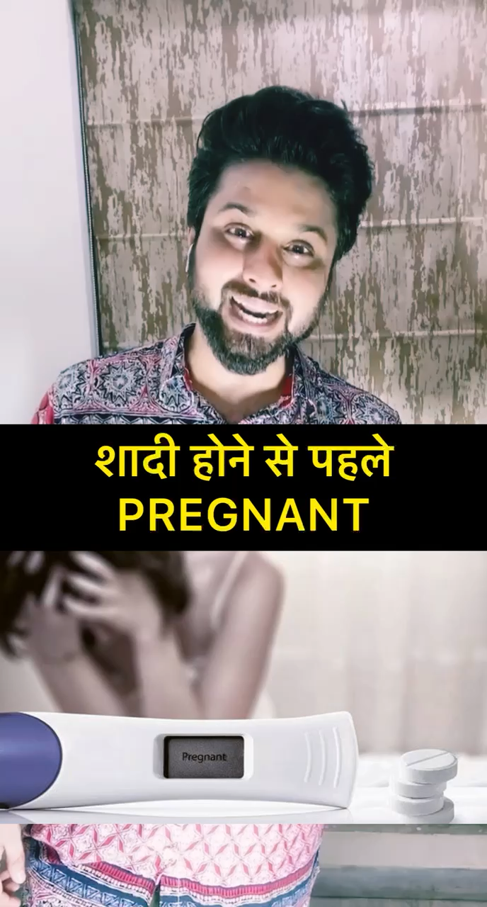 Pregnant before marriage law
Instagram i’d:- official_ashishdawar_legalbaba 
 #legalbaba #ashishdawar #law