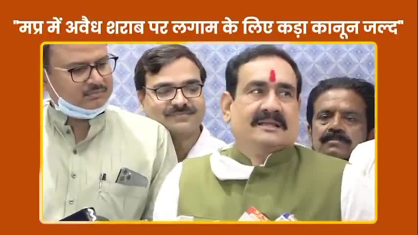 मंत्री नरोत्तम मिश्रा का बयान सबसे बड़े शराब माफिया हैं दिग्विजय सिंह #vedantsamachar #narottam #madhyapradesh #sharaab