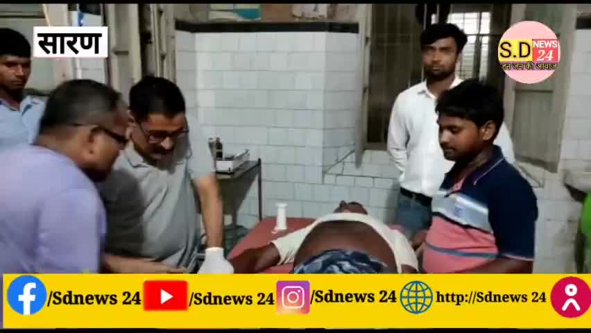#मशरक मोटरसाइकिल दुर्घटना में दो घायल एक रेफर।
*👉मशरक(सारण) एस एच 90 से बड़वघाट जाने वाली कालीस्थान के पास शौच करने जा