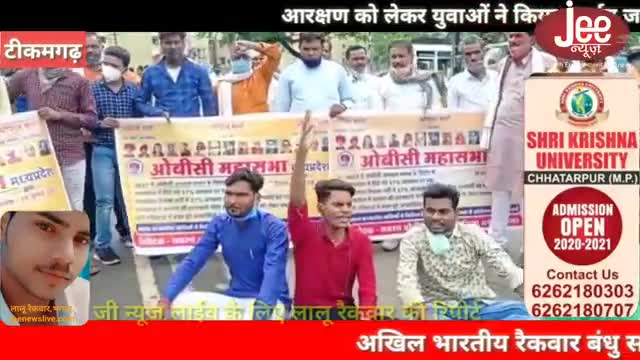 ओबीसी महासभा ने सरकारी नोकरियों में 27% आरक्षण लागू करने के लिये किया प्रदर्शन #भोपाल
#team #ABRBS