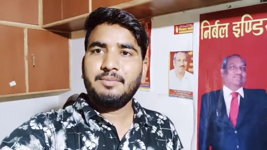 प्रयागराज: मैं भी पब्लिक ऐप पर उपस्थित हूं, मुझे भी फॉलो करें
#nishadparty #sanjeetpro #जय_निषादराज