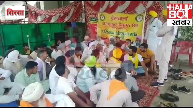 हरियाणा किसान मंच ने अदोलन  को मजबूत करने के लिऐ बनाई ये रणनीति
#kisanaandolan
#haryanamisanmanch
#prlahadsingh