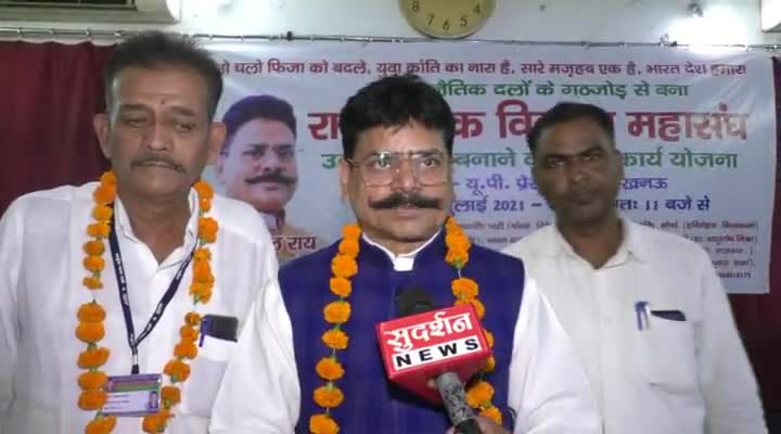 राष्ट्रीय क्रांतिकारी समाजवादी पार्टी द्वारा आयोजित प्रेस कॉन्फ्रेंस

#GopalRai #RKSP