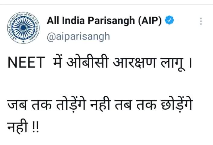 All India Parisangh.
#parisangh.