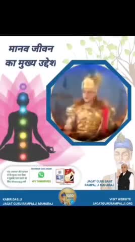 #रत्न #chunchungupata54388 #churunews