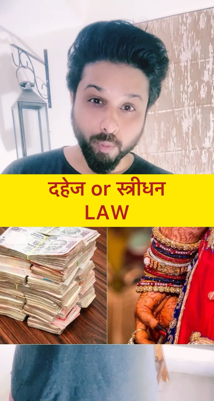 Dowry and streedhan 
Instagram i’d :
Official_ashishdawar_legalbaba

#legalbaba #ashishdawar #law