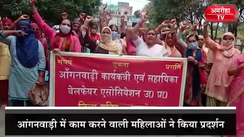अमरोहा की बड़ी खबरें -
#Amrohatv #Amroha #DMamroha #sppoonam