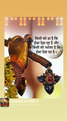 #बहुत ही सुन्दर विचार
#सच्चे विचार
#मोटिवेशन