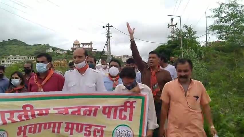 #RAS परीक्षा परिणाम में हुई धांधली एवं भाई-भतिजावाद के लिए जिम्मेदार शिक्षा मंत्री के इस्तीफा की मांग की भाजपा की