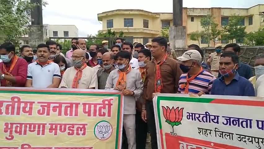 #RAS परीक्षा परिणाम में हुई धांधली एवं भाई-भतिजावाद के लिए जिम्मेदार शिक्षा मंत्री के इस्तीफा की मांग की भाजपा शहर
