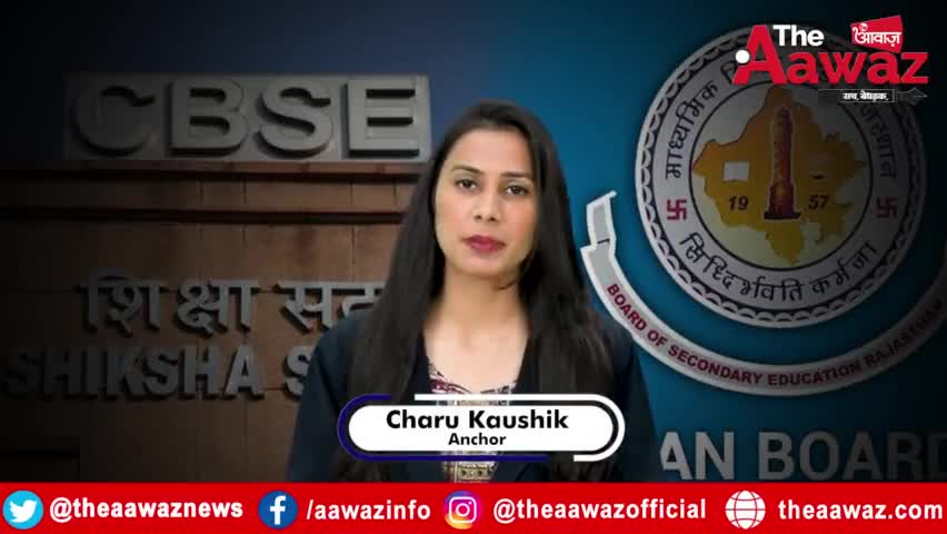 CBSE-RBSE ने इस गणित से दिए है बच्चों को अंक | CBSE - RBSE Result 2021 | CBSE Latest 
#CBSE #RBSE