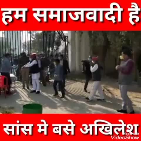 #smajvadi #smajwadi_party #समाजवादी पार्टी,, अखिलेश यादव जिंदाबाद
