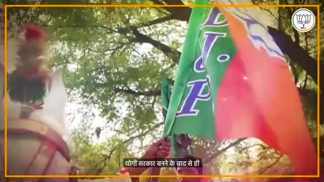 #bjp4india 
#betibachaobetipadhao 
#मिशन शक्ति अभियान-
 यूपी सरकार की पहल, जानें क्या है सीएम योगी कि