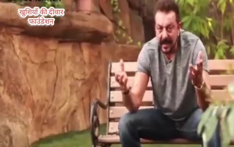 चरखी दादरी: खुशियों की दीवार ने मनाया फिल्म अभिनेता संजय दत्त का जन्मदिन।
#sanjaydutt