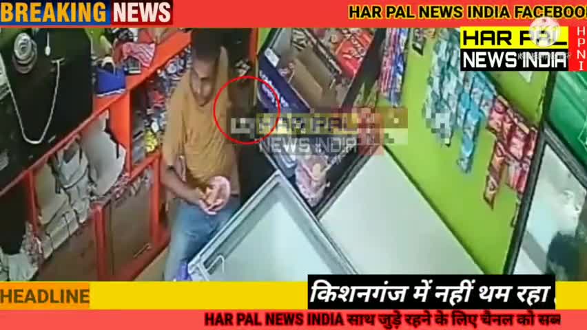 देखिए दुकानदार की पलक झपकते ही गल्ला पैसा क्या चोरी
नशेड़ीयो द्वारा आए दिनहो रही है चोरी latest news#harpalnewsindia