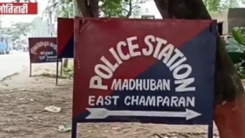 मधुबन पुलिस ने पशु तस्करों को भेजा जेल #dmofficemotihari#madhuban#nitishkumar#biharnews#patna#motihari#DGPbihar