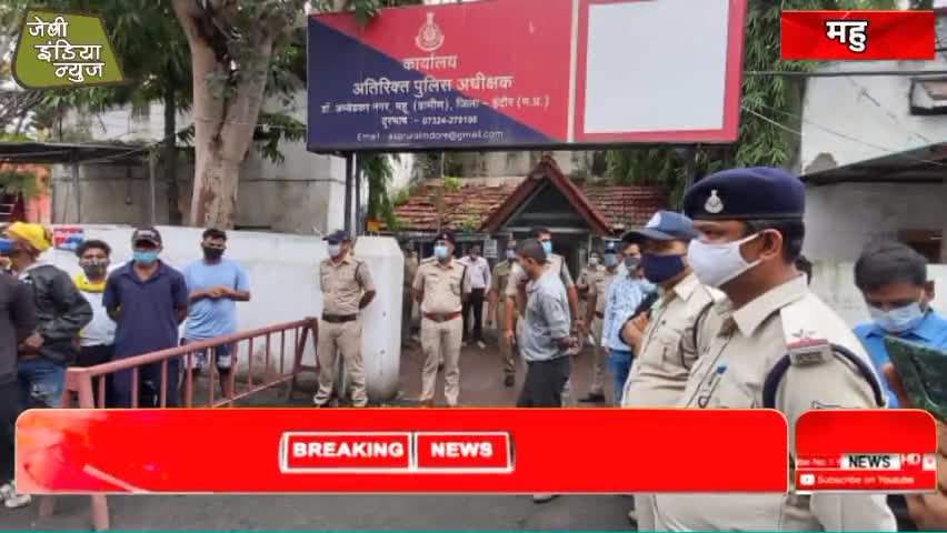 #महु मे #ASP ऑफिस ओर #SDM ऑफिस पर प्रदर्शन करते हुए SDM अक्षत जैन को ज्ञापन सौंपा #indorecollector llराजीव मेहराll