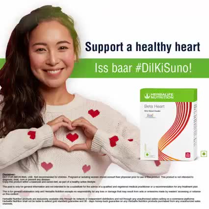 Support a healthy heart #kanchafitcoach #unafitcoach #con@
