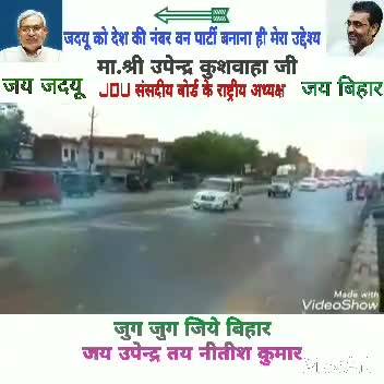 #बिहार_यात्रा का तीसरा चरण 
नौगछिया-1 अगस्त '21
भागलपुर-2 अगस्त '21
बांका- 3 अगस्त '21
जमुई- 4 अगस्त '21
शेखपुरा- 5 अगस्