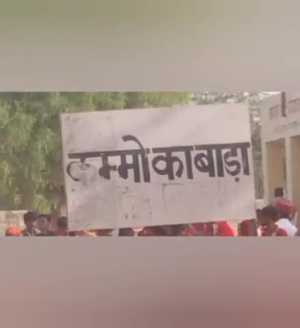 गांव के मुख्य सड़क ओर मार्गो पर बरसाती पानी के भराव से ग्रामीणों औरयात्रियों को हो रही है भारी परेशानी#समदड़ी#बालोतरा
